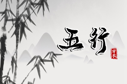 择日子|择吉日查询|择吉老黄历皇历
