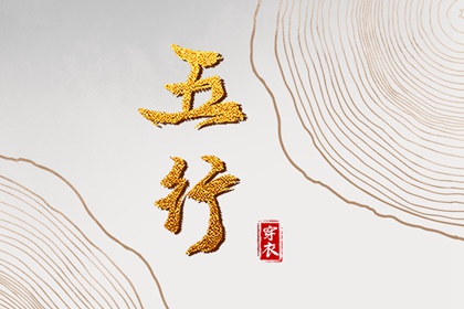 择吉老皇历|择吉皇历|老皇历